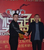 機噴團隊--李志明